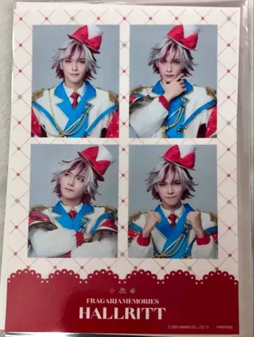 플라뮤 4컷 스티커 하루릿