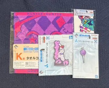 HUNTER x HUNTER 제일복권 히소카 4종 세트