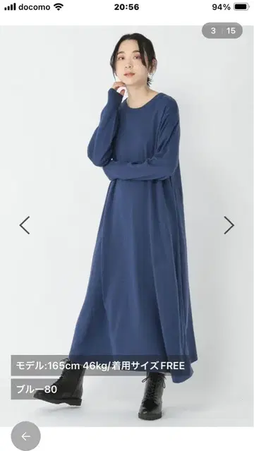 플레어 니트 원피스