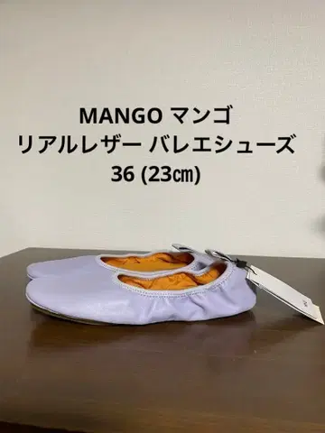새상품 MANGO 리얼 가죽 접이식 밸리 슈즈 36(23cm)