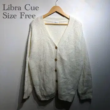 Libra Cue 가디건 화이트 vintage 스트릿 모드