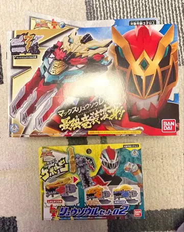 BANDAI DX 맥스류 체인저 & 류 소울 세트 02