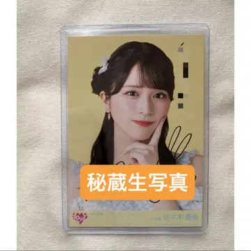 이코라브 사사키 마이카 나츠마토페 비장 브로마이드 코멘트 있음 친필