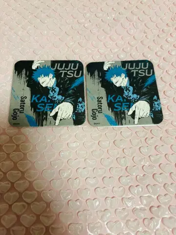 주술회전 주술회전전 아트 코스터 battles 고죠 2장