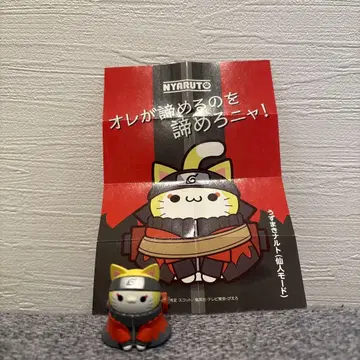 냥토 우즈마키 나루토 선인모드 NARUTO