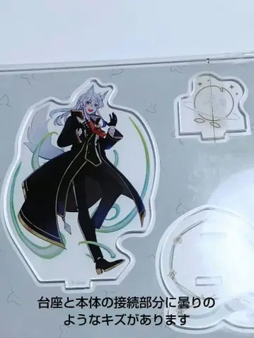 컬러풀피치 도누쿠 마법학원 아크릴 스탠드