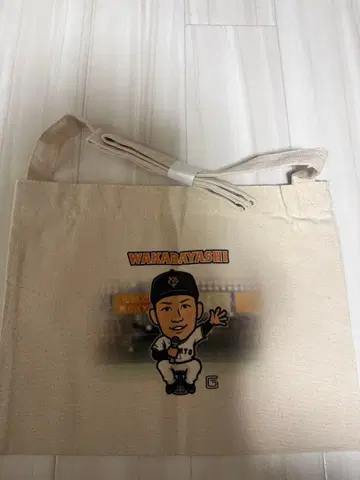 자이언츠 giants 59 와카바야시 가챠 사코슈