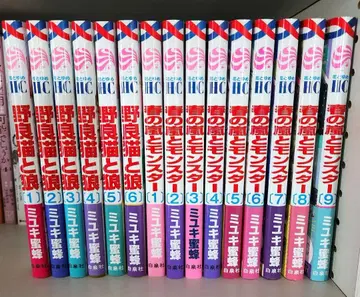 길고양이와 늑대 봄의 폭풍과 몬스터 15권 세트