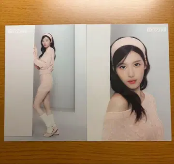 MISAMO 'HAUTE COUTURE' 랜트레 사나