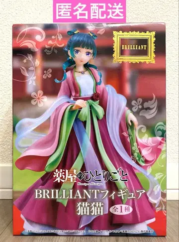 약사의 혼잣말 BRILLIANT 피규어 마오마오