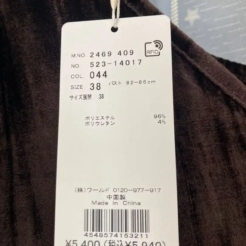 6번째 상품 이미지