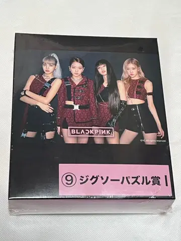 BLACKPINK 직소 퍼즐 로손 한정판 복권