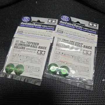 미니 사륜구동 19mm 올 알루미늄 베어링 롤러 테이퍼 그린