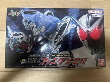 SUPERBEST DX 팬 메모리