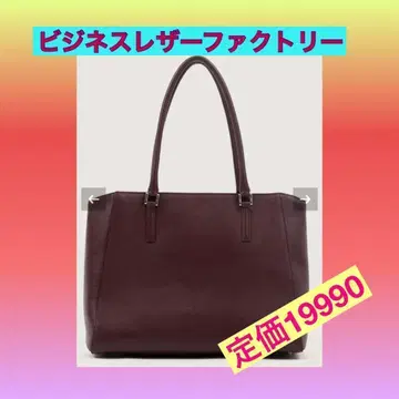 비즈니스 가죽 팩토리 비즈니스 토트백