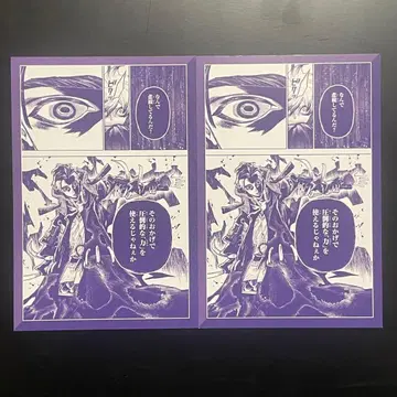 가치액터 복권 메이트 혜택 엽서 조디아 2장