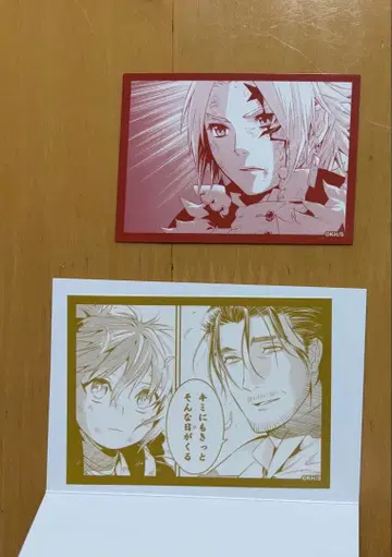 페타콜레 아렌 마나 세트