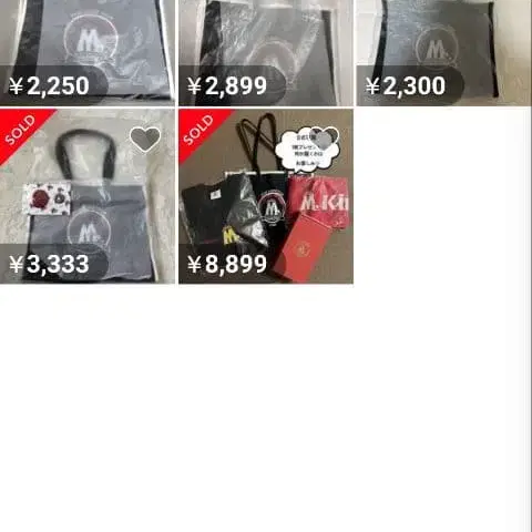 8번째 상품 이미지