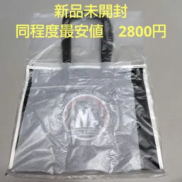 King&Prince 퍼스트 돔 투어 Mr. 쇼핑백