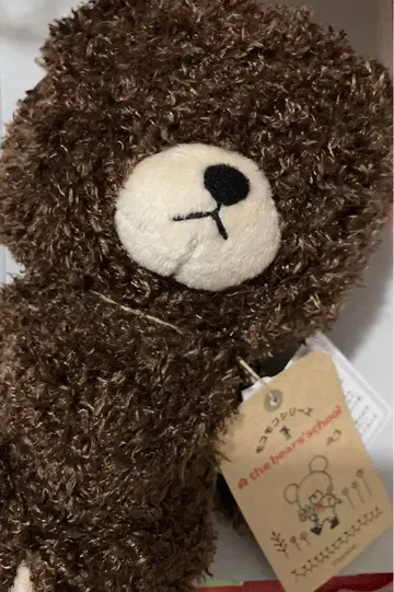 곰돌이 학교 재키 봉제 인형