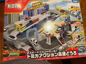 토미카 액션 고속도 2 스피드 컨트롤