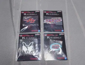 제일복권 가면라이더 제츠 & 가면라이더 가브 H상 러버 컬렉션 4개