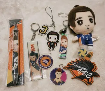 하이큐 아즈마네 굿즈 세트