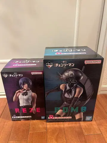 체인소 맨 제일복권 A상 레제 B상 봄 피규어 세트