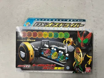 슈퍼 베스트판 DX 오즈 드라이버