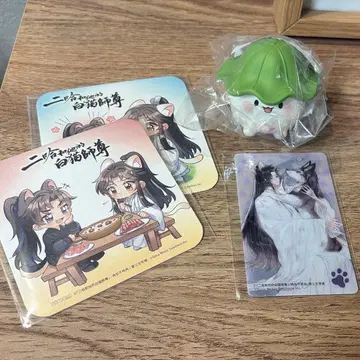 이하와 그의 화이트 고양이 사존 8권 특장판 혜택