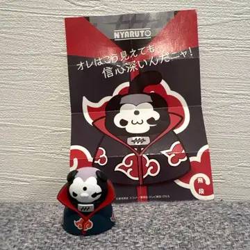 냥토 히단 NARUTO