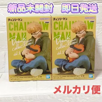 [미개봉 새상품] 체인소 맨 Blake Time Collection