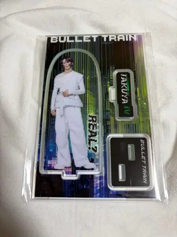 초특급 REAL? 타월 아크릴 스탠드