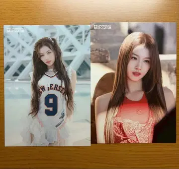 MISAMO 'HAUTE COUTURE' 랜트레 사나