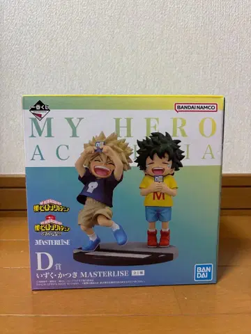 나의 히어로 아카데미아 제일복권