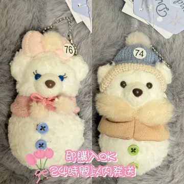 시크릿 오브 스노우이 데이 더피 셰리메이 봉제 인형 참