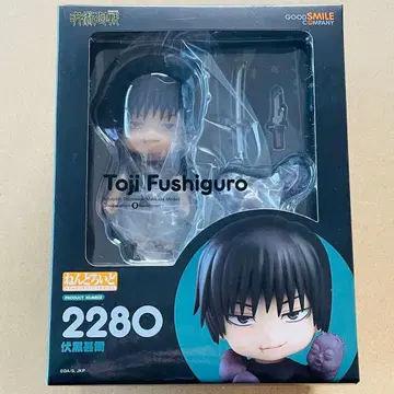 주술회전 넨도로이드 피규어 토우지