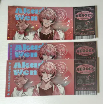 아카기 웬 하프 기념일 홀로 티켓 레어 금박