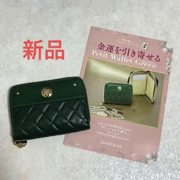 금전운을 부르는 미니 지갑 그린 미사용 신궁관 Petit Wallet