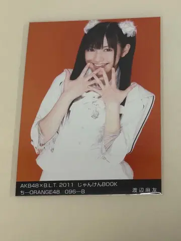 AKB48 와타나베 마유 린넨 브로마이드 BLT 2011 가위바위보 B