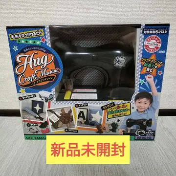 Hug Craft Machine 미개봉 새상품