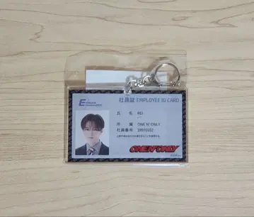 사와무라 레이 REI EBiDAN MUSEUM 2025 사원증풍 키링