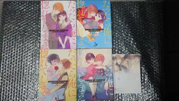 초판 오야누라면 나에게 반해버려 컬렉터즈 에디션 전 4권