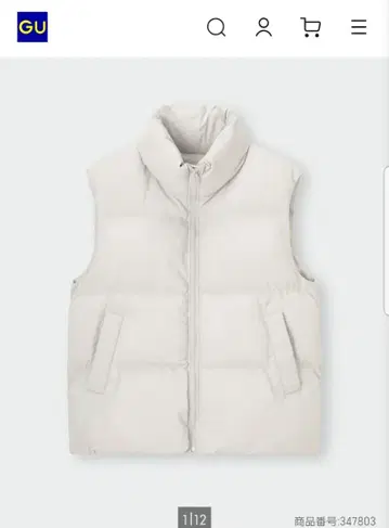 GU 히트 패디드 오버사이즈 베스트 L 사이즈 여성용 아우터 가을/겨울
