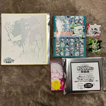 나의 히어로 아카데미아 원화전 시가라키 토무라 세트