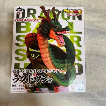 드래곤볼 신룡 제일복권 라스트 원