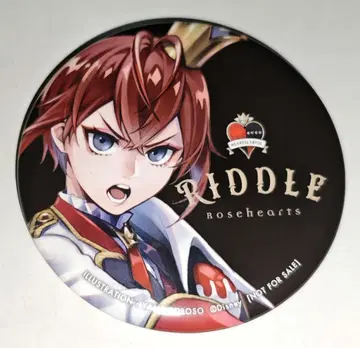 트위스테 리들 캔뱃지 특전 피규어