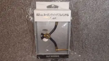 SLP WORKS 카본 라이트 더블 핸들 골드 82mm