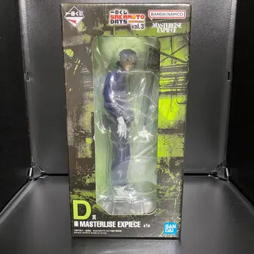 사카모토 데이즈 제일복권 vol.3 피규어 []