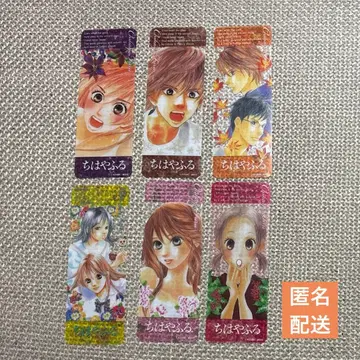 치하야후루 클리어 책갈피 세트